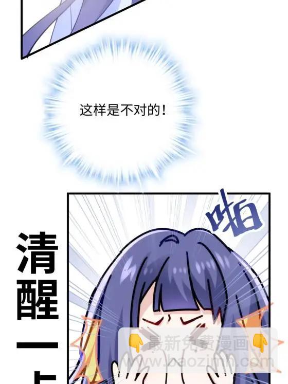 71 十个哥哥们(1/2)-第71话