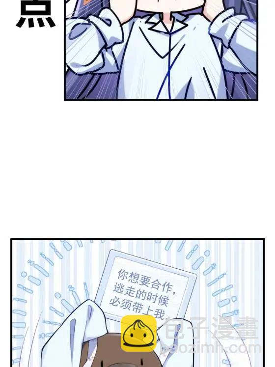 71 十个哥哥们(1/2)-第71话