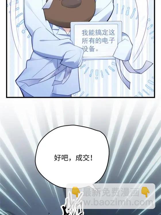 71 十个哥哥们(1/2)-第71话