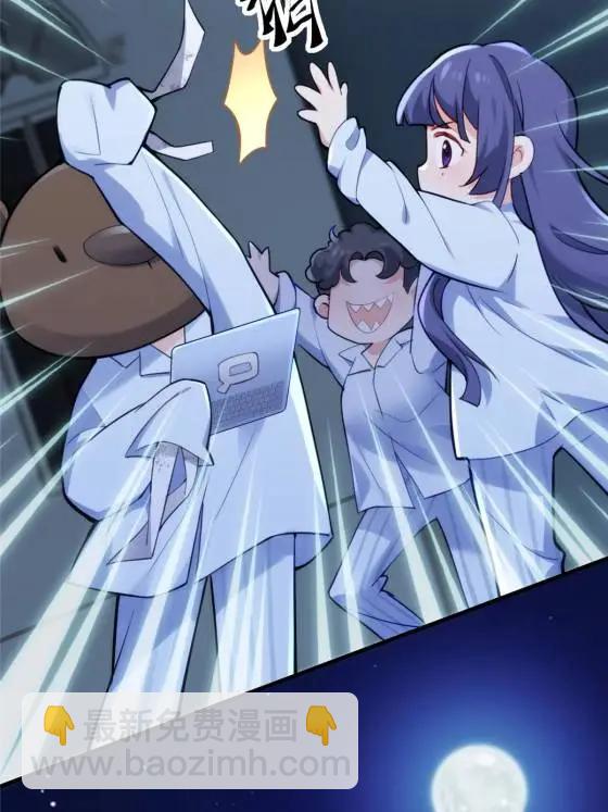 71 十个哥哥们(1/2)-第71话