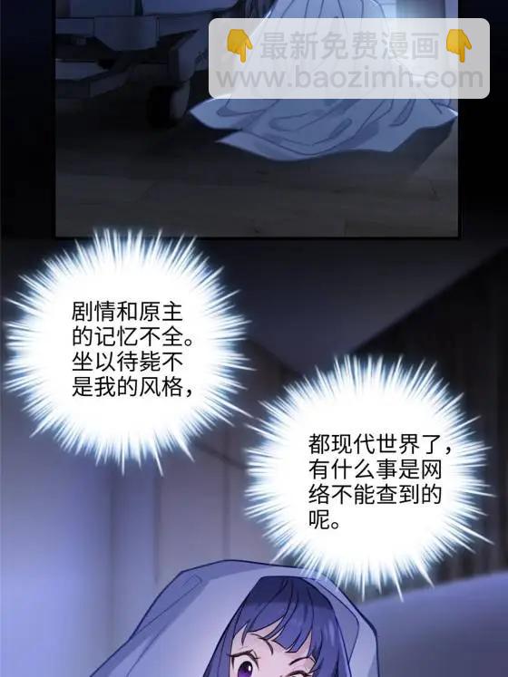 71 十个哥哥们(1/2)-第71话