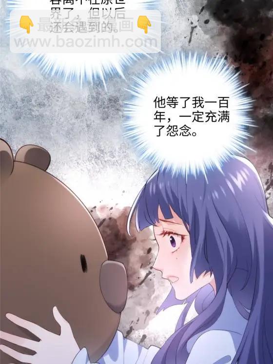 71 十个哥哥们(1/2)-第71话