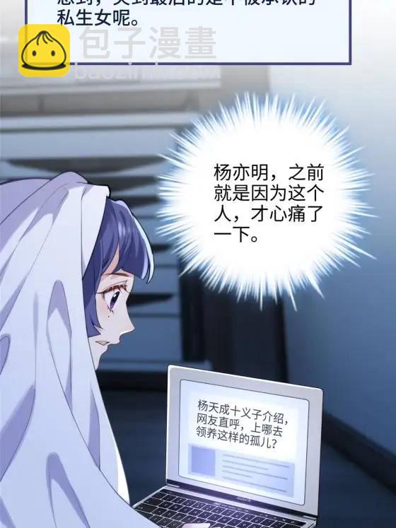 71 十个哥哥们(1/2)-第71话