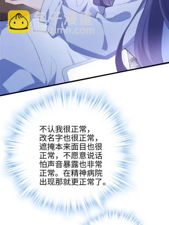 71 十个哥哥们(1/2)-第71话