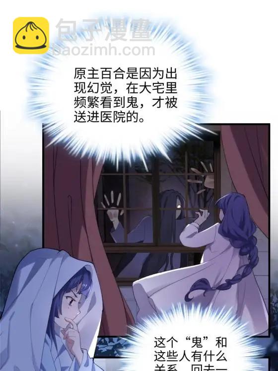 71 十个哥哥们(1/2)-第71话