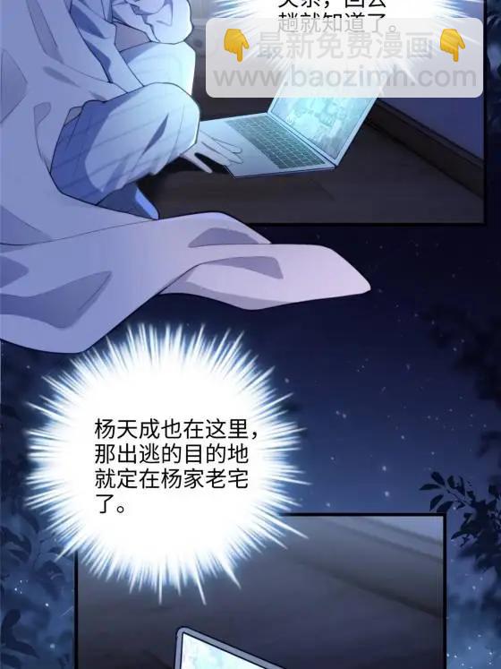 71 十个哥哥们(1/2)-第71话