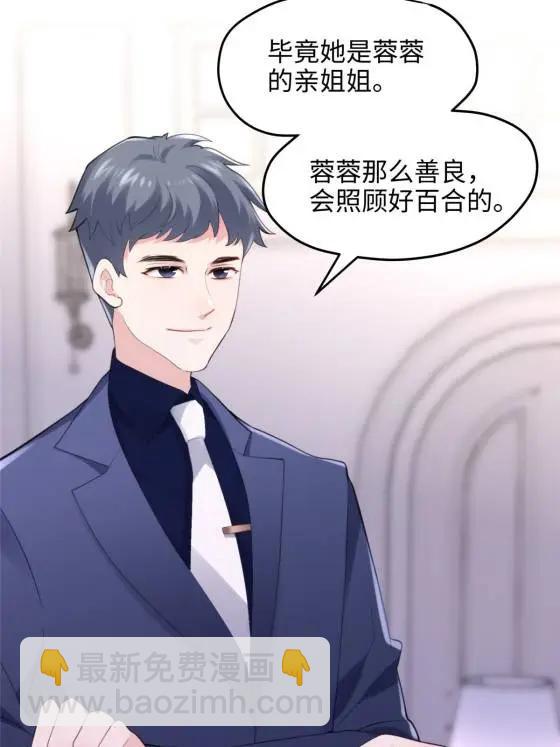 71 十个哥哥们(1/2)-第71话