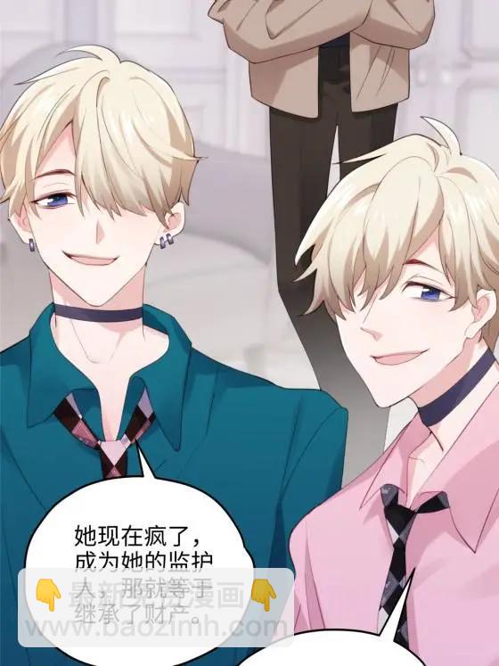 71 十个哥哥们(1/2)-第71话