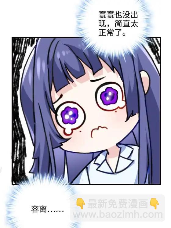 71 十个哥哥们(1/2)-第71话