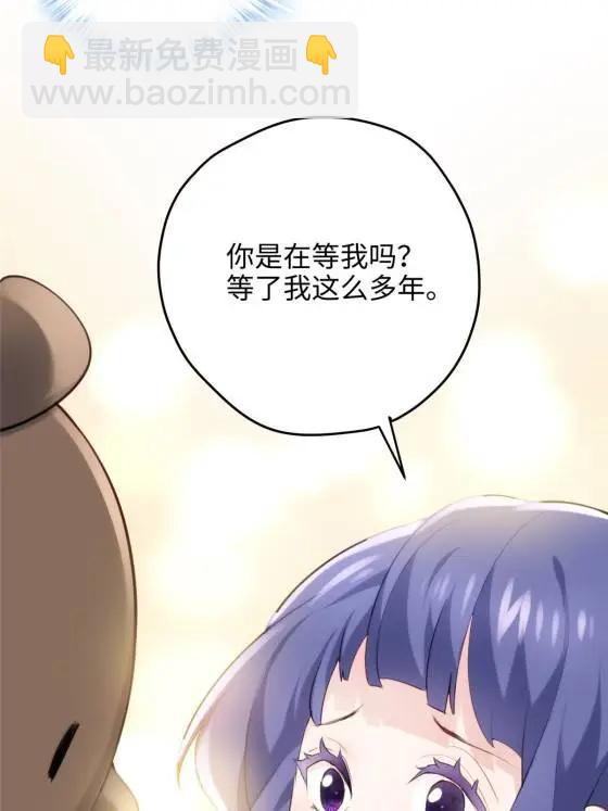 71 十个哥哥们(1/2)-第71话