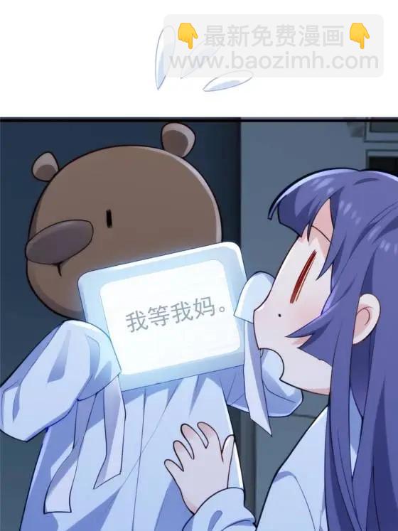 71 十个哥哥们(1/2)-第71话