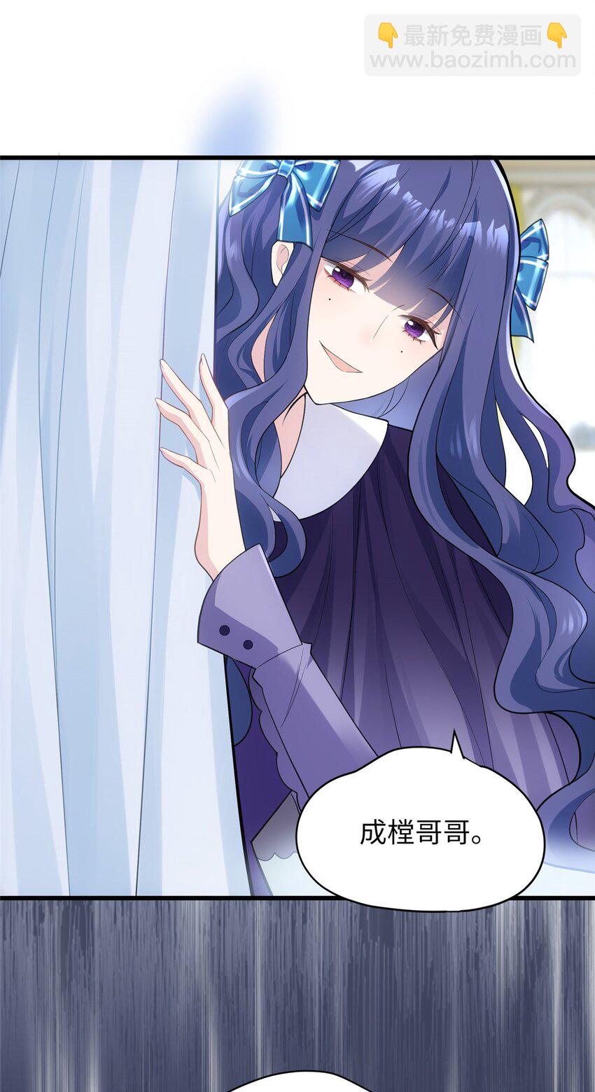 09 把你的心给我！(1/2)-第9话