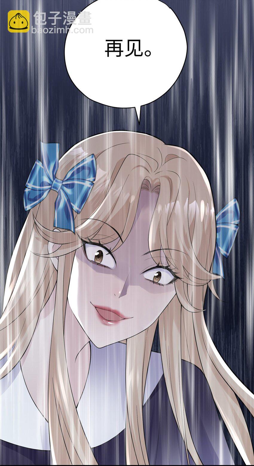 09 把你的心给我！(1/2)-第9话