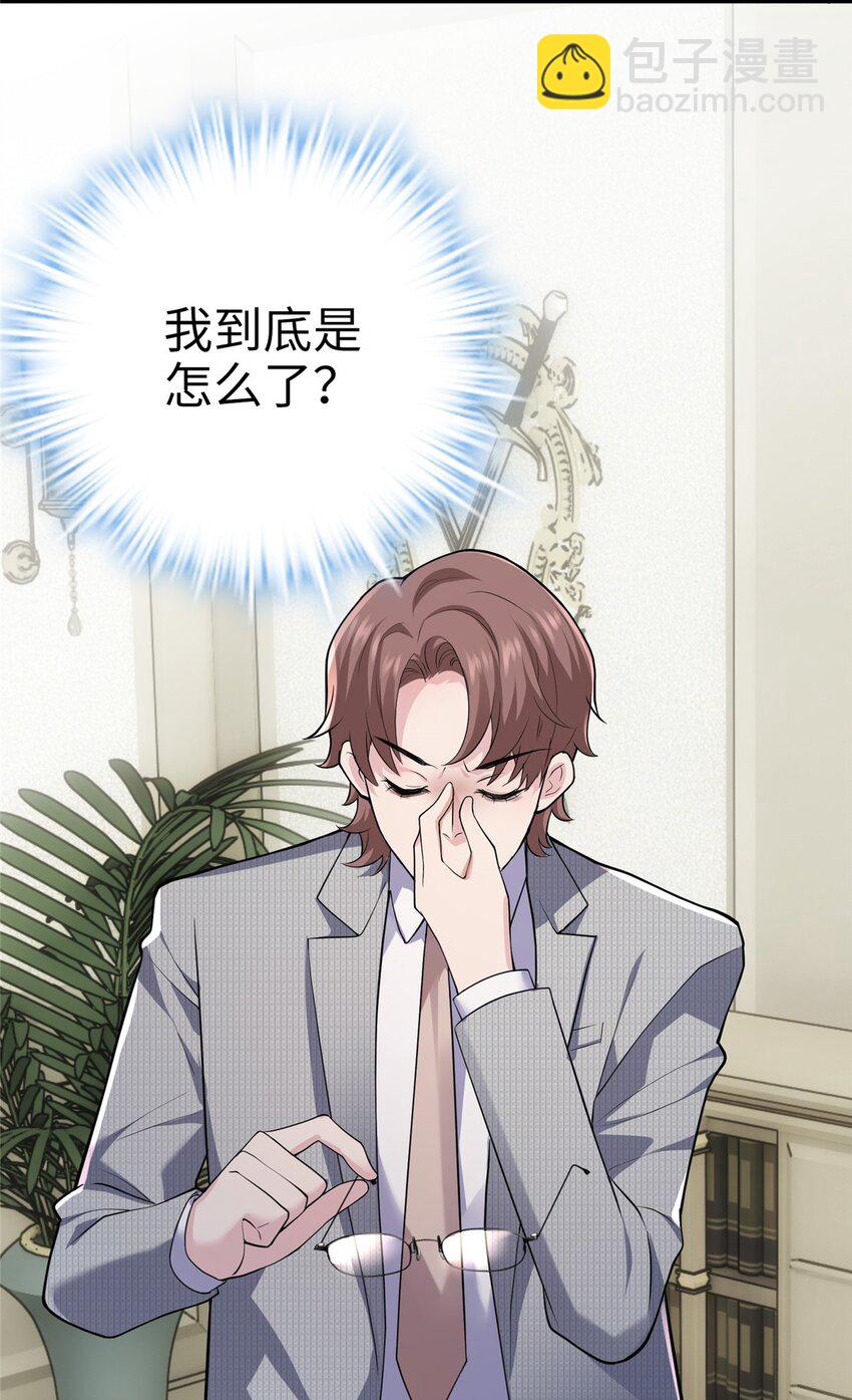 09 把你的心给我！(1/2)-第9话