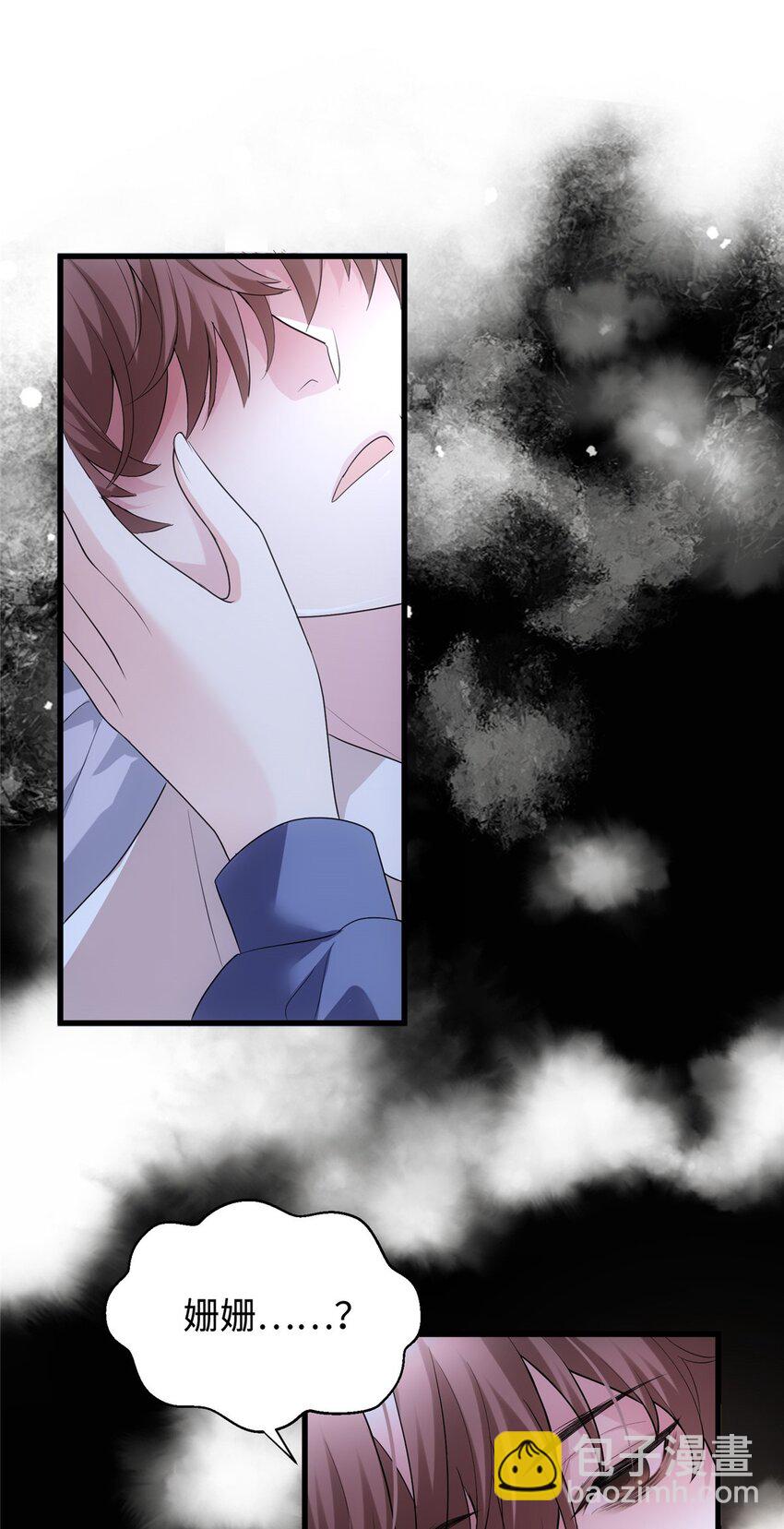 09 把你的心给我！(1/2)-第9话