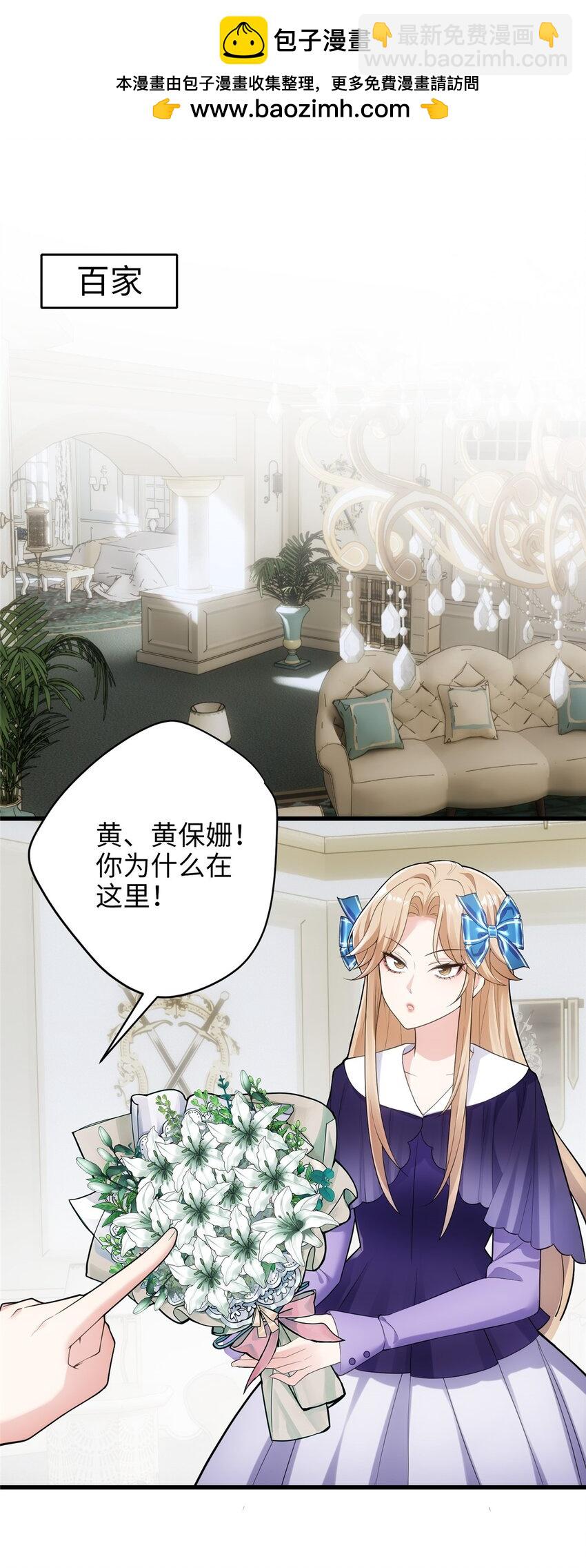 09 把你的心给我！(1/2)-第9话