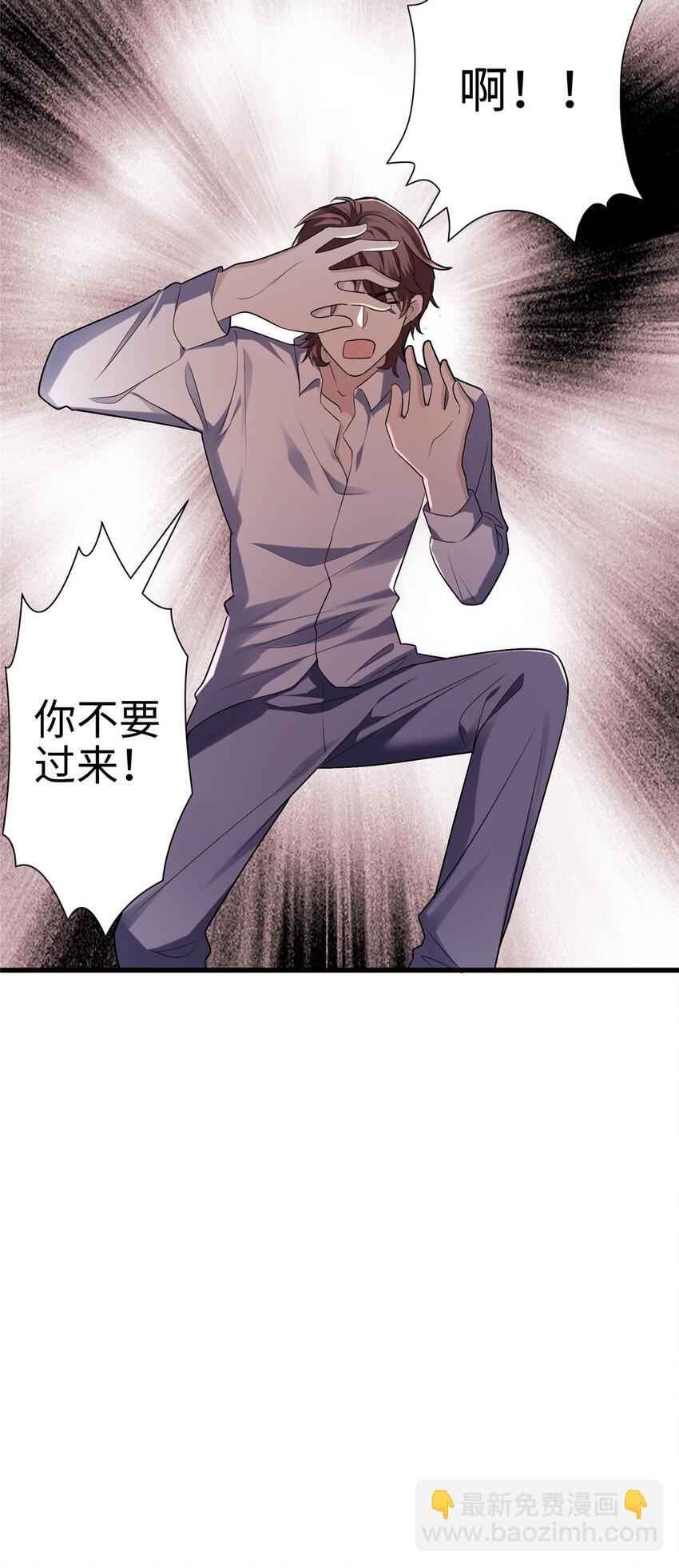 09 把你的心给我！(1/2)-第9话