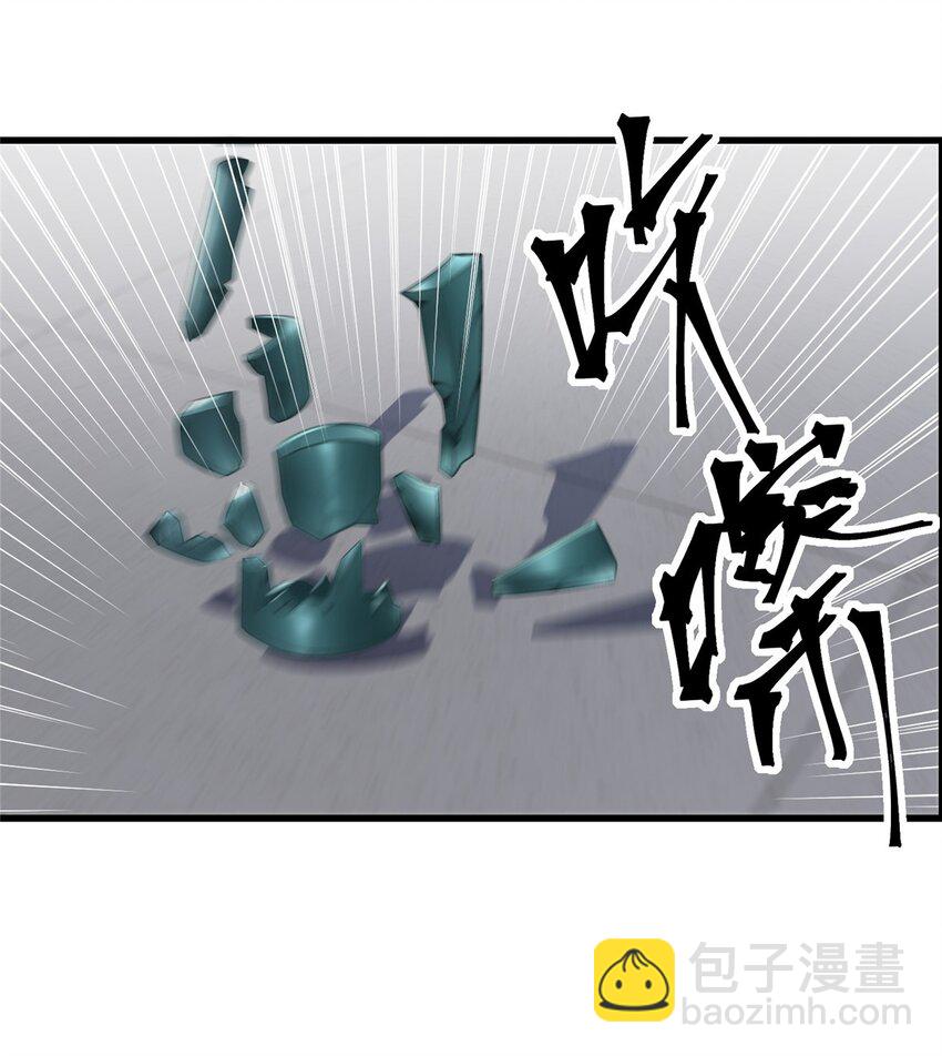 09 把你的心给我！(1/2)-第9话