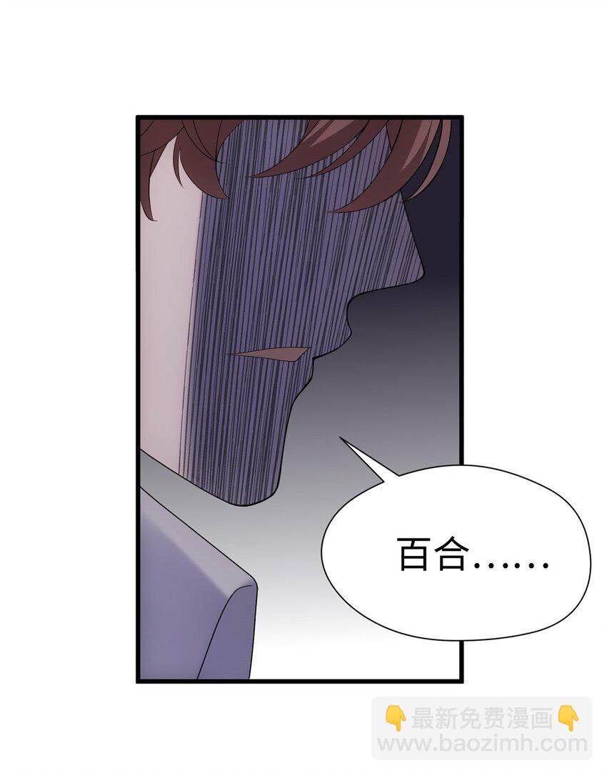 09 把你的心给我！(1/2)-第9话