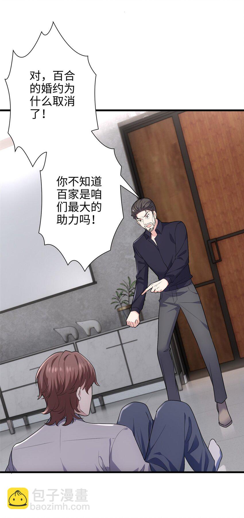 09 把你的心给我！(1/2)-第9话