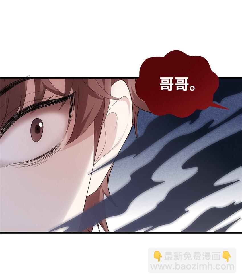 09 把你的心给我！(1/2)-第9话