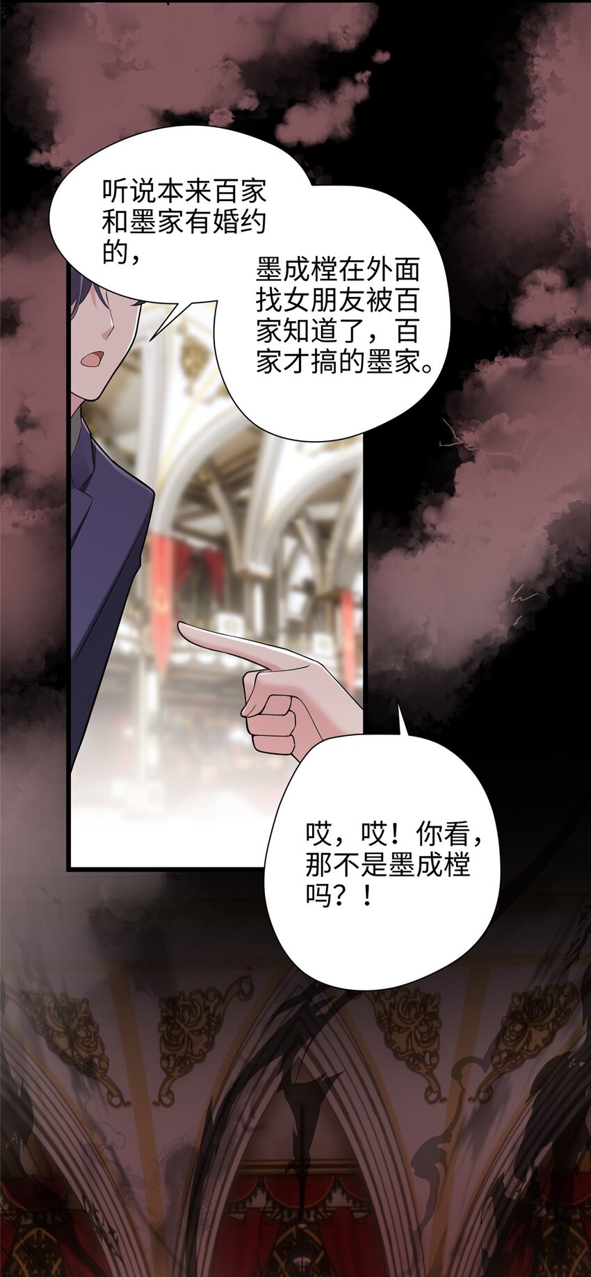 09 把你的心给我！(1/2)-第9话