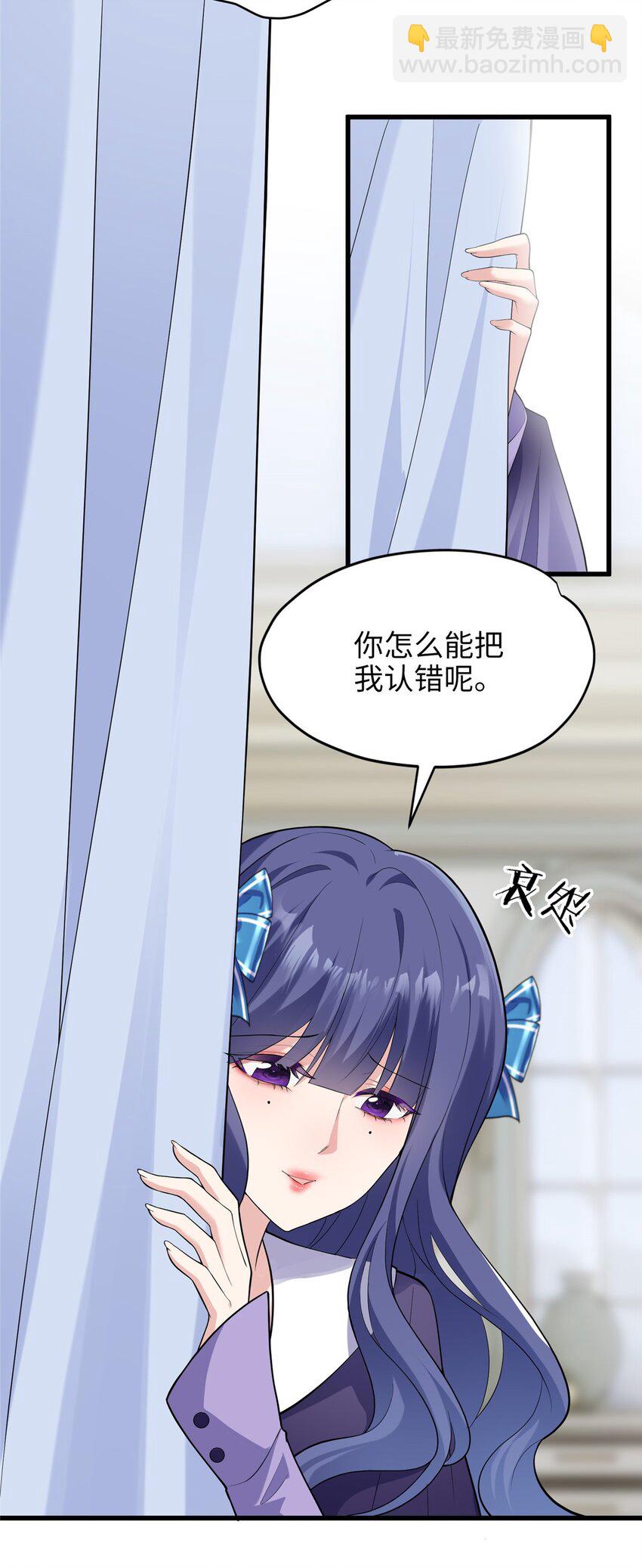 09 把你的心给我！(1/2)-第9话