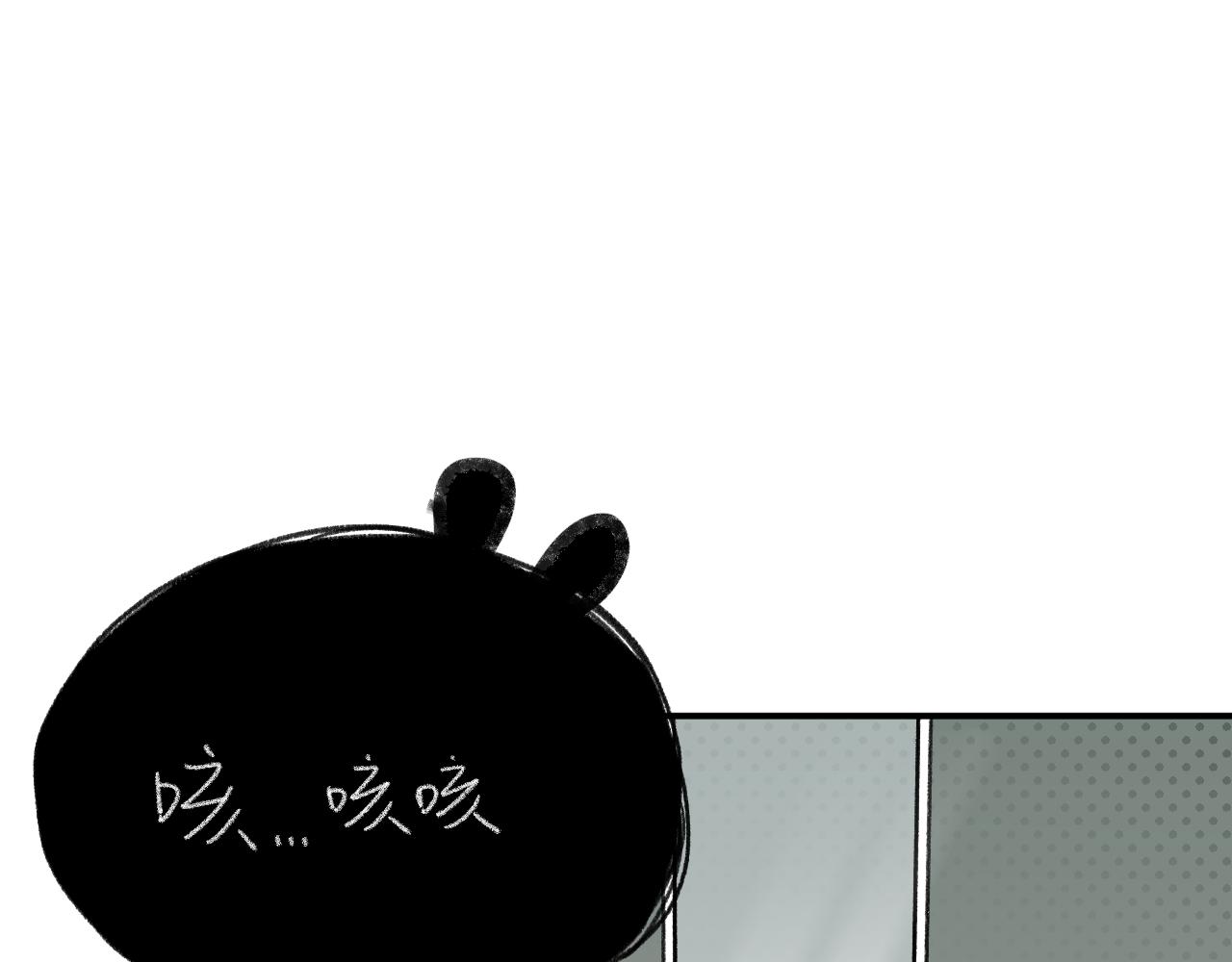 炮灰自救指南 - 第2話 我這異於常人的穿書畫風！(1/3) - 3