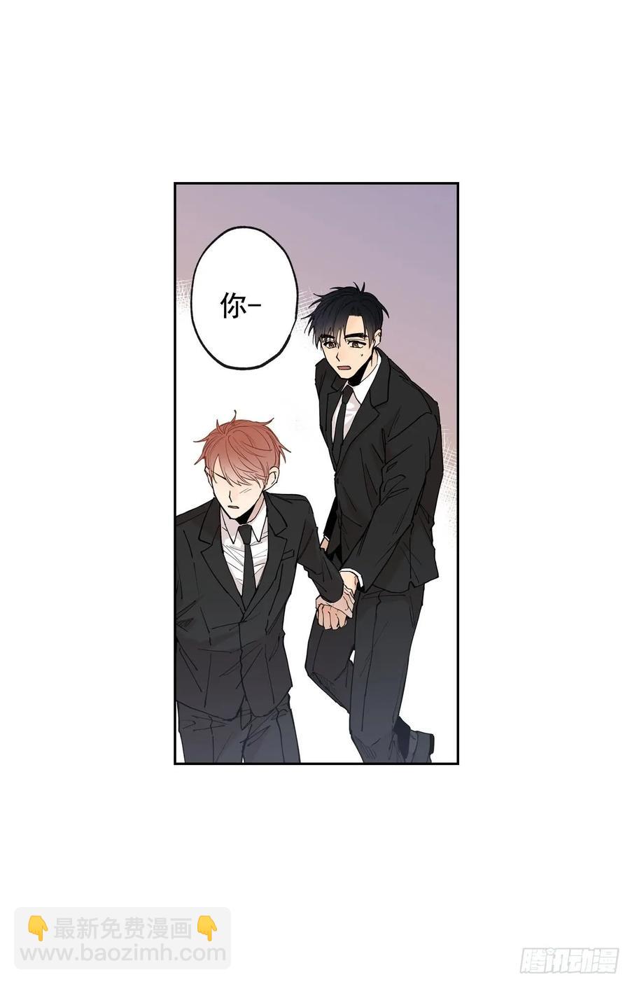 泡沫戀人 - 049-01 跟我走 - 5