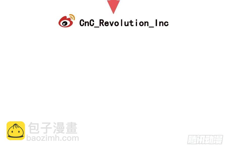 泡沫戀人 - 049-01 跟我走 - 2