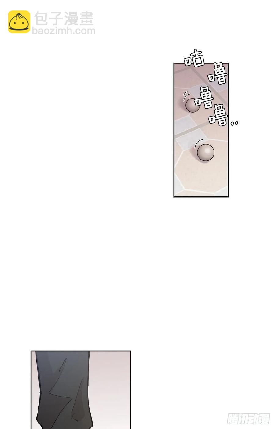 泡沫戀人 - 049-01 跟我走 - 3