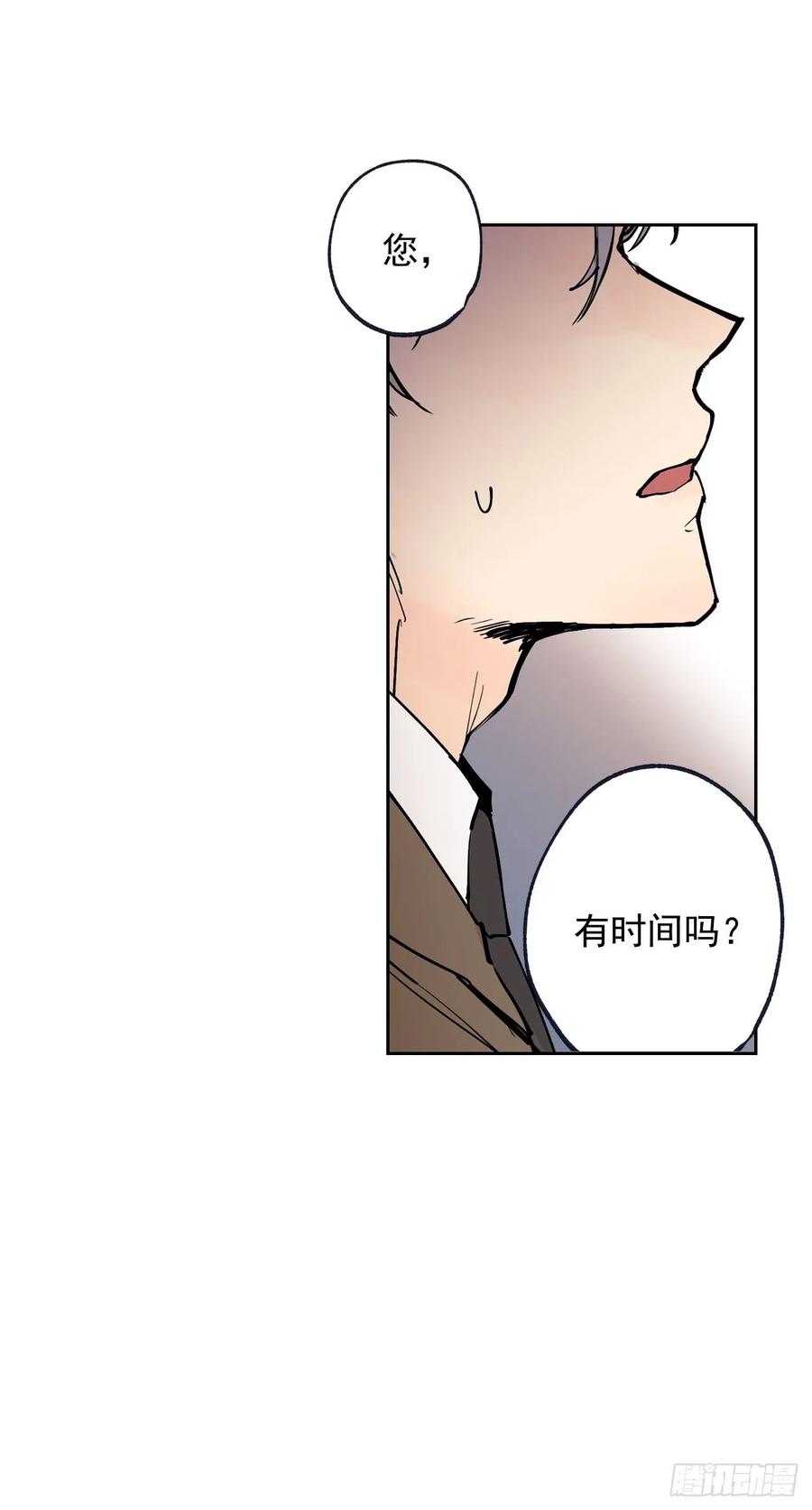 泡沫戀人 - 053-01 擔心 - 2