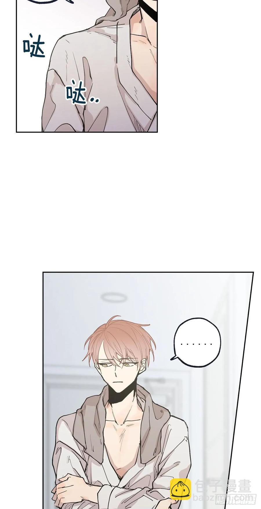 泡沫戀人 - 053-01 擔心 - 2