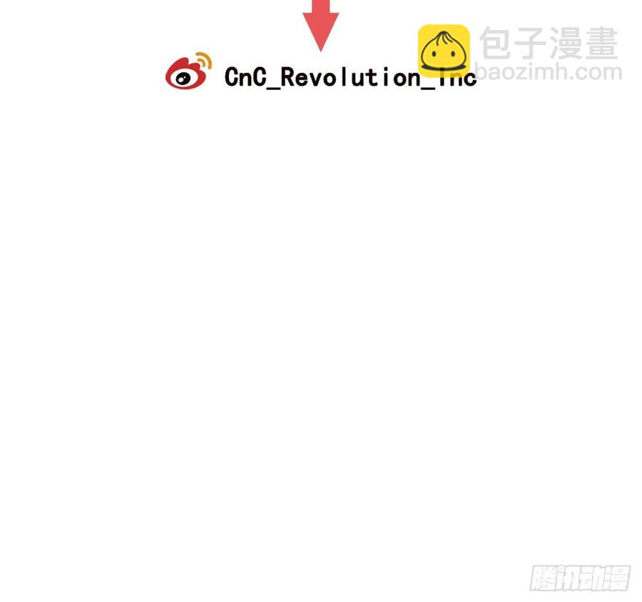 泡沫戀人 - 053-01 擔心 - 2