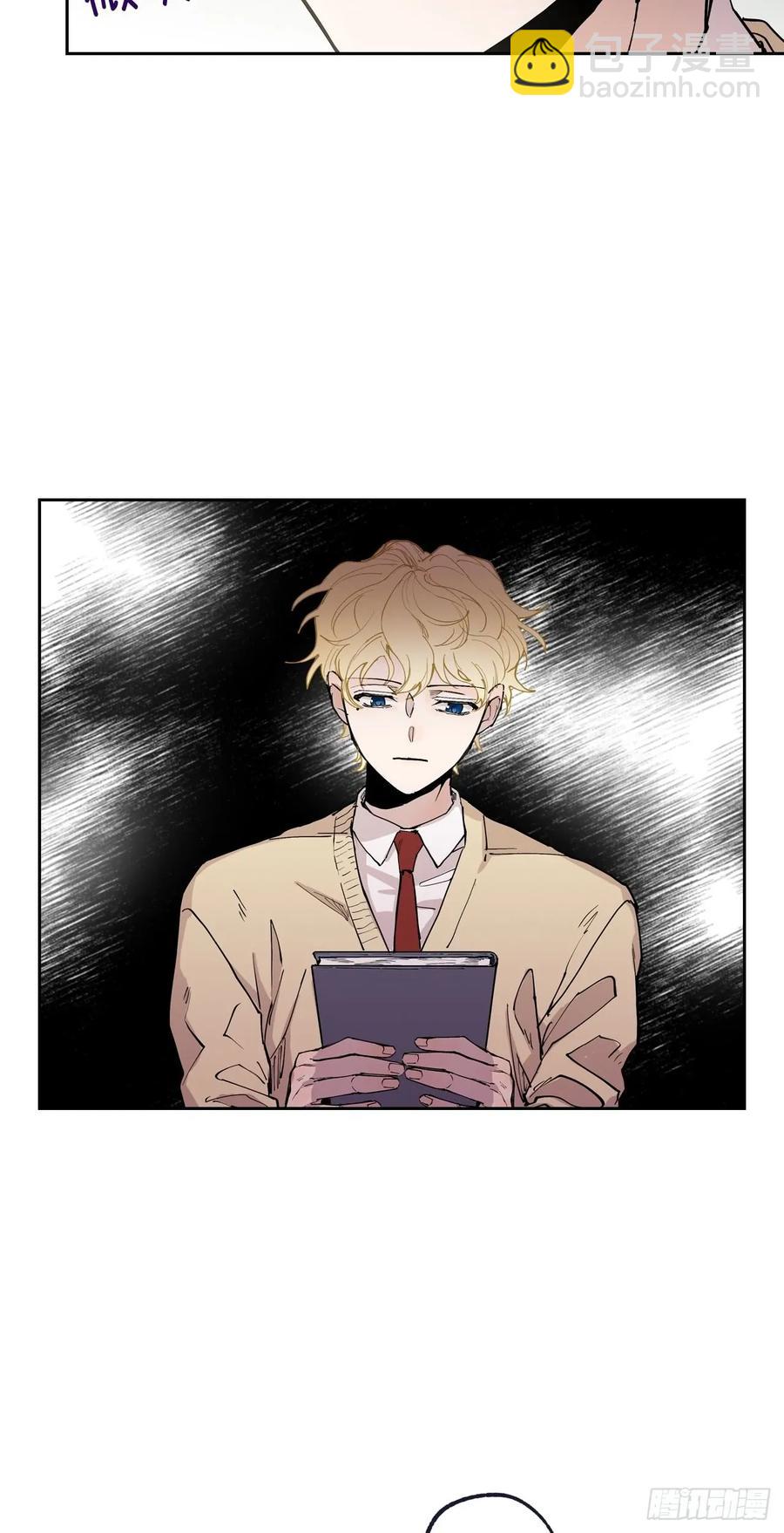 泡沫戀人 - 053-01 擔心 - 5