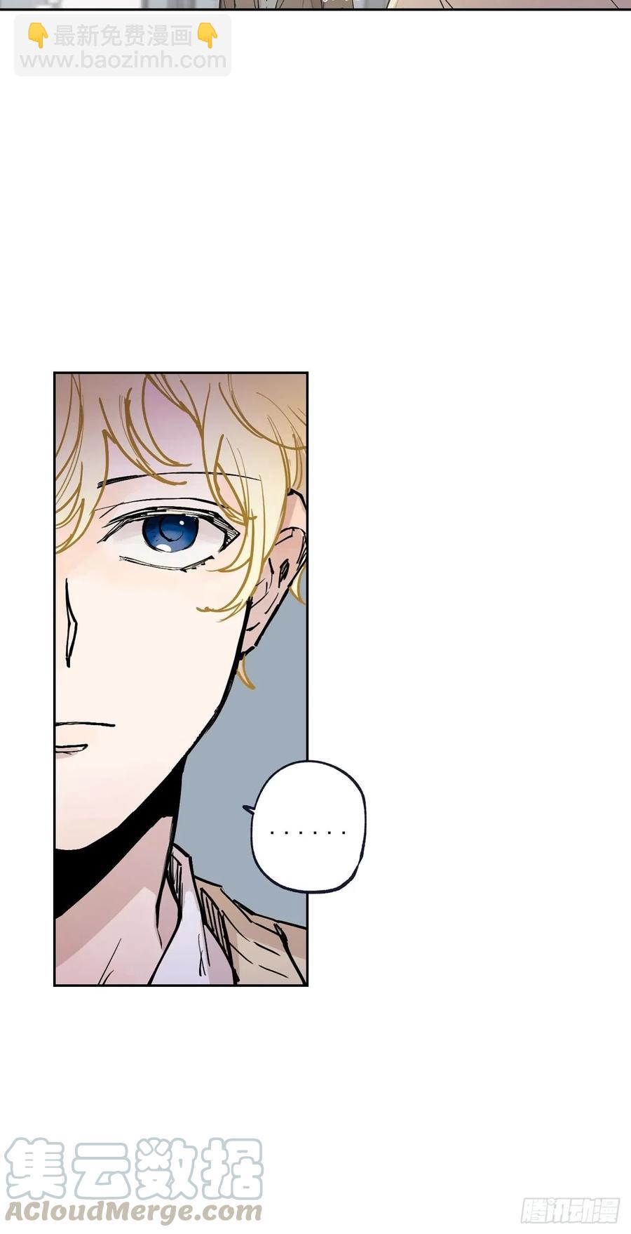 泡沫戀人 - 053-01 擔心 - 1