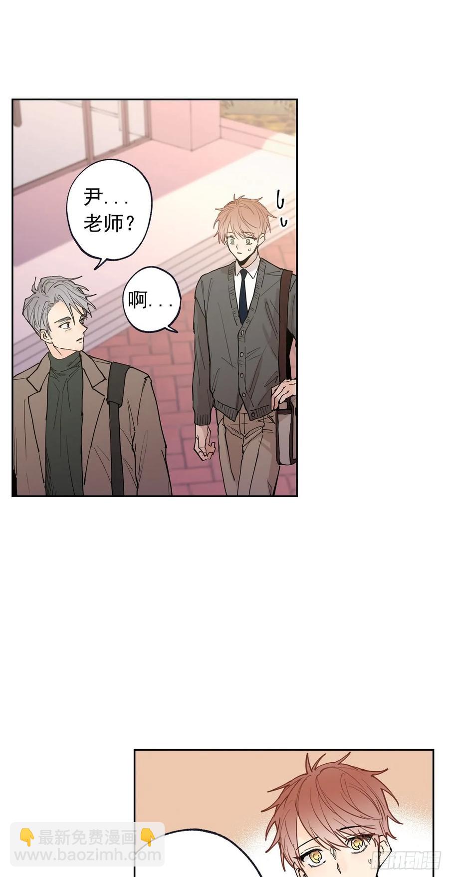 泡沫戀人 - 054-01 一起吃晚飯吧 - 2