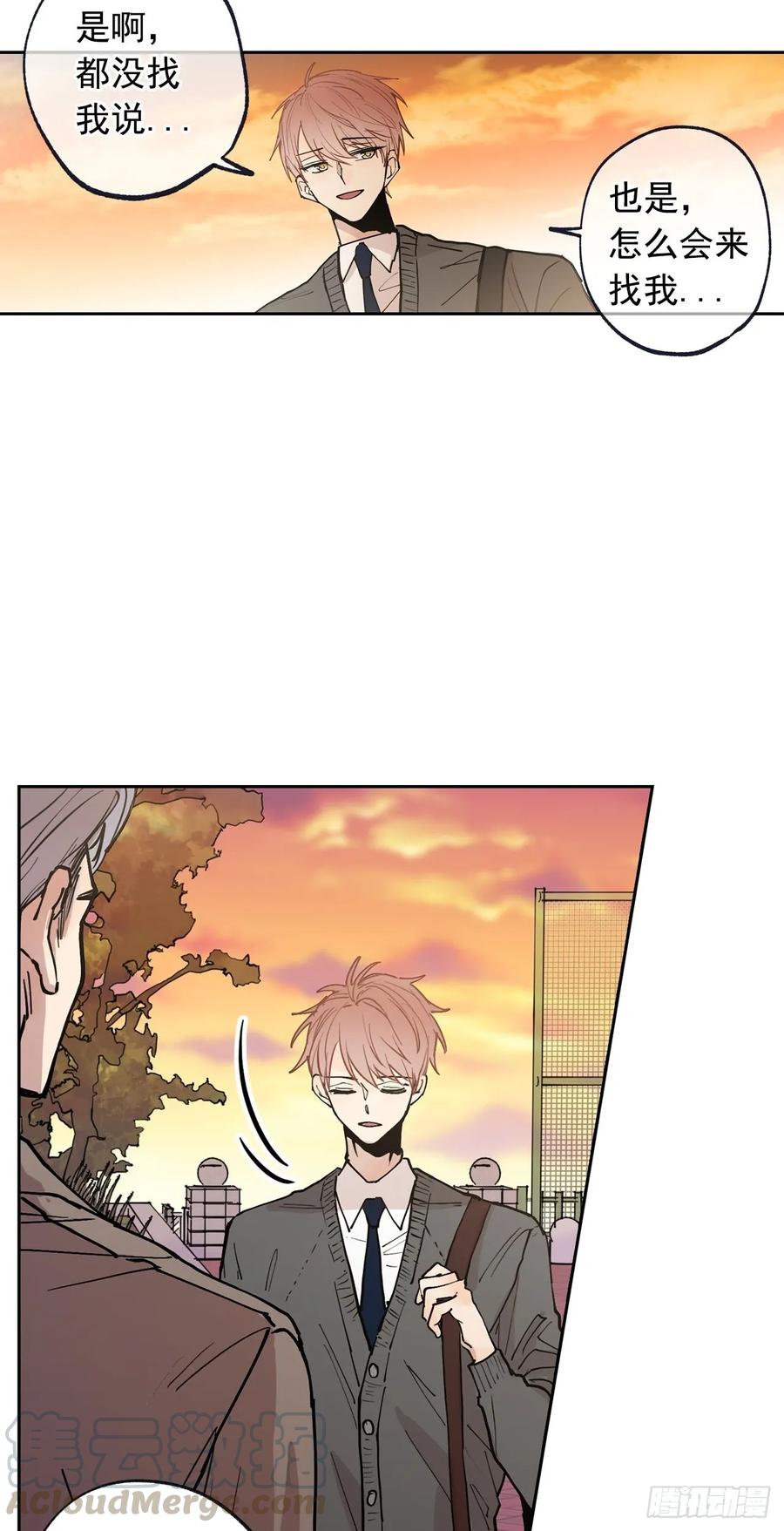 泡沫戀人 - 054-01 一起吃晚飯吧 - 4