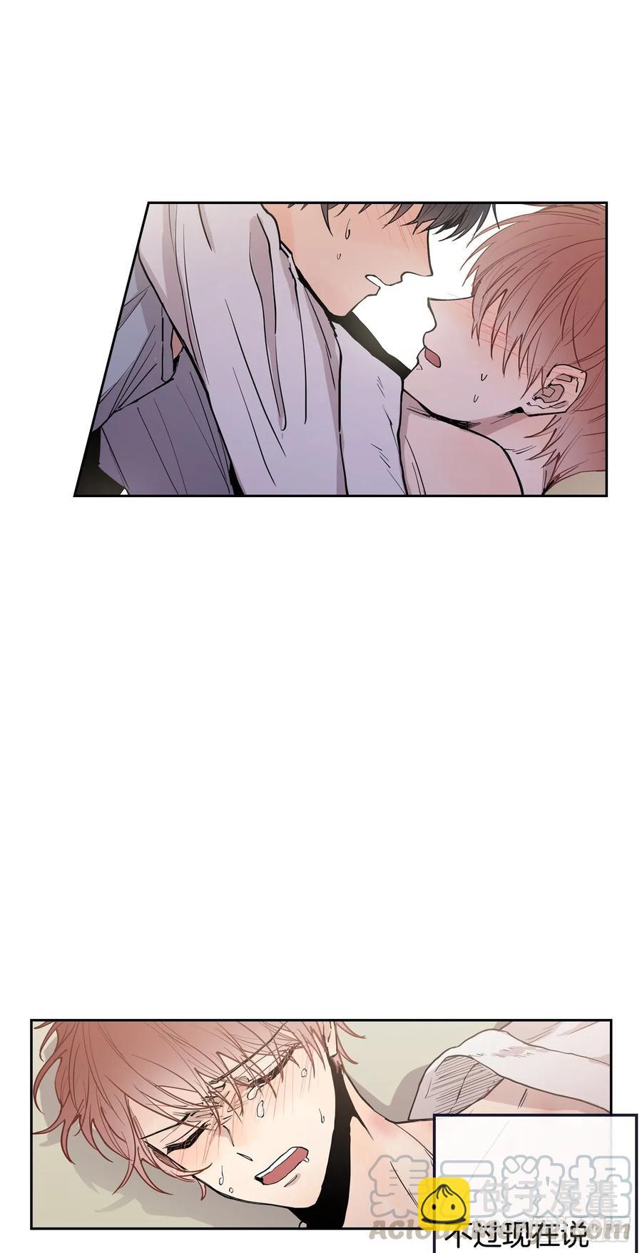 泡沫戀人 - 054-01 一起吃晚飯吧 - 2