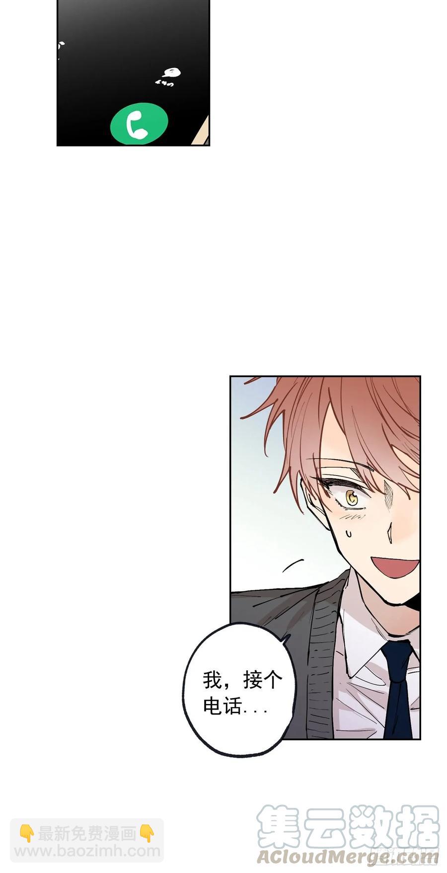 泡沫戀人 - 055-01 我都知道了 - 4