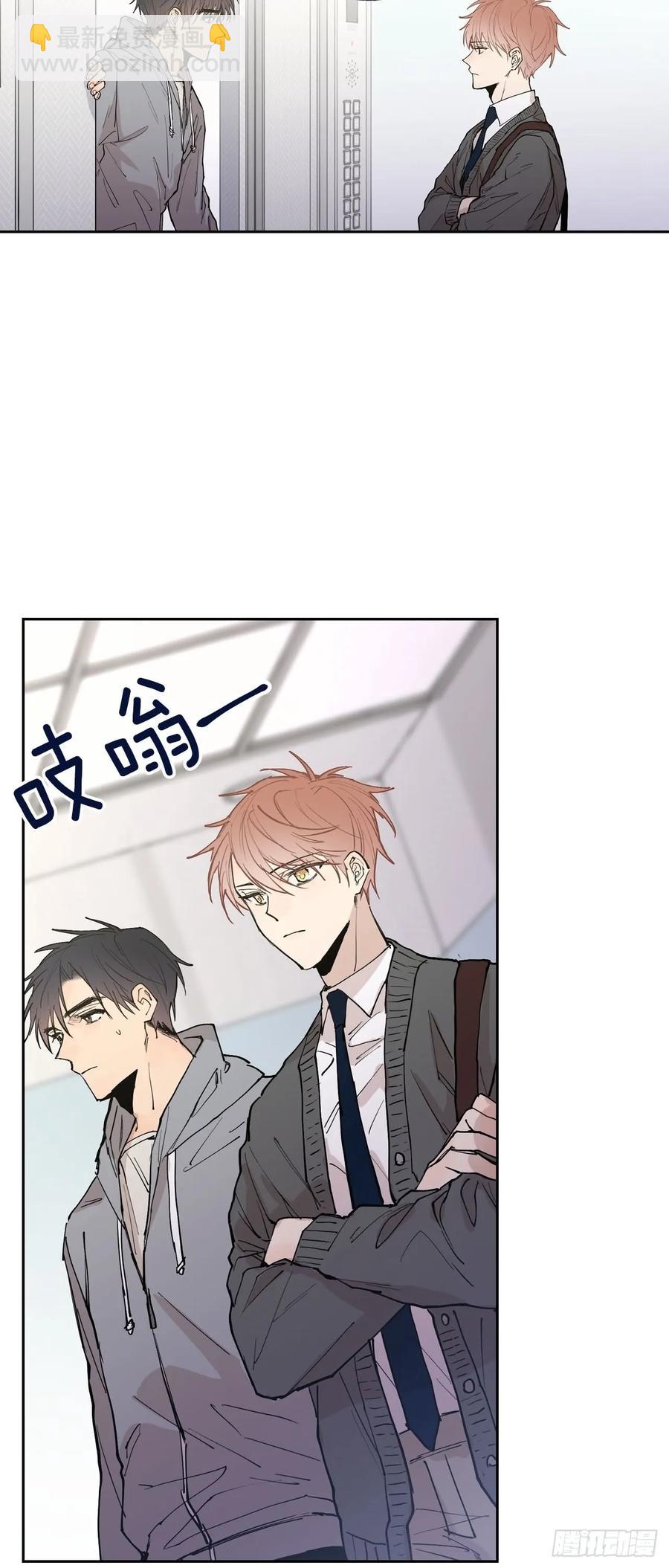 泡沫戀人 - 056-01 最好的辦法 - 2