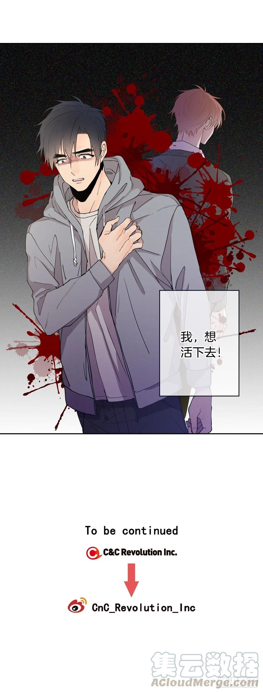 泡沫恋人 - 057-01 矛盾的感情 - 4