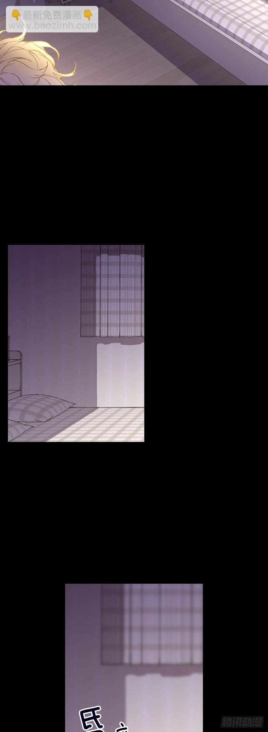 泡沫戀人 - 058-01 活着好累 - 1