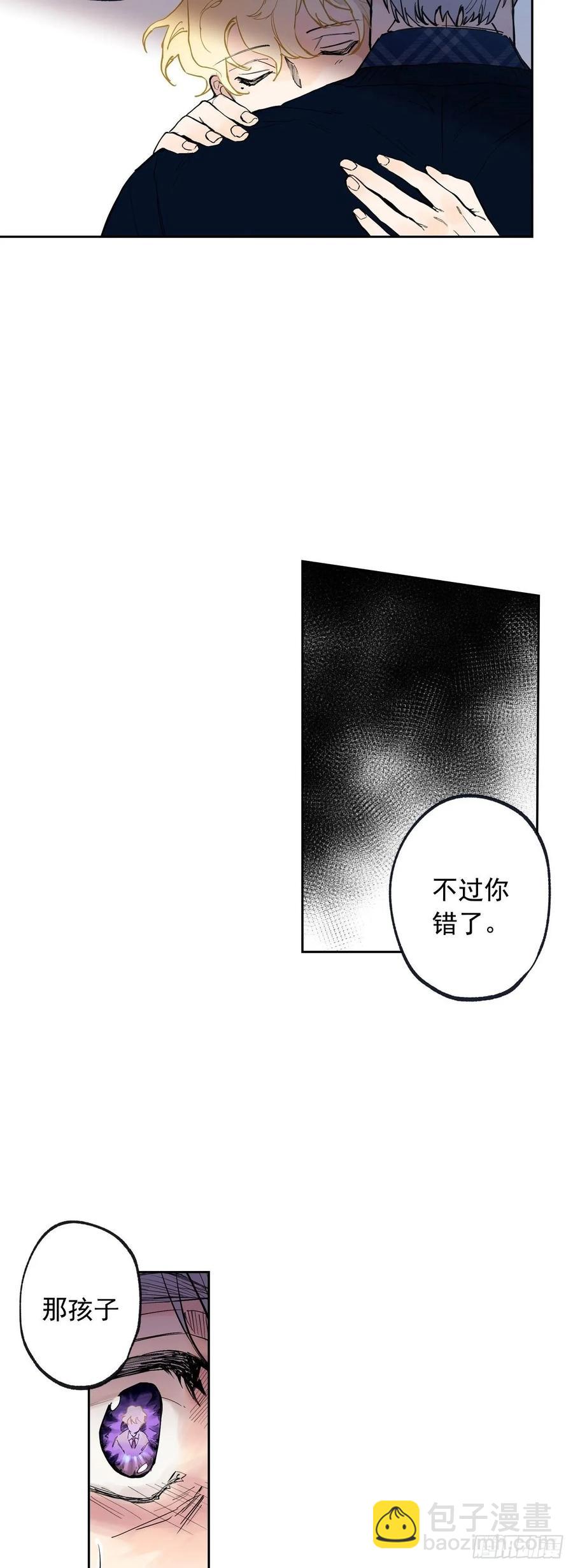 泡沫戀人 - 063-01 是我啊，勝真 - 3