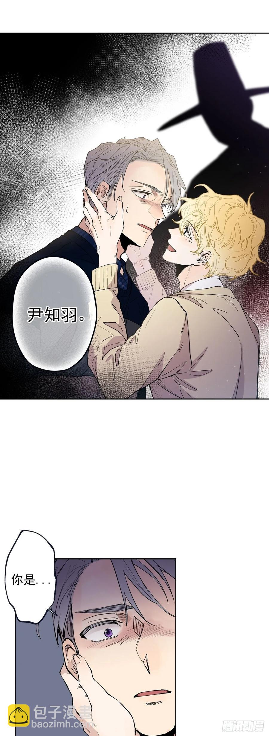 泡沫戀人 - 063-01 是我啊，勝真 - 2