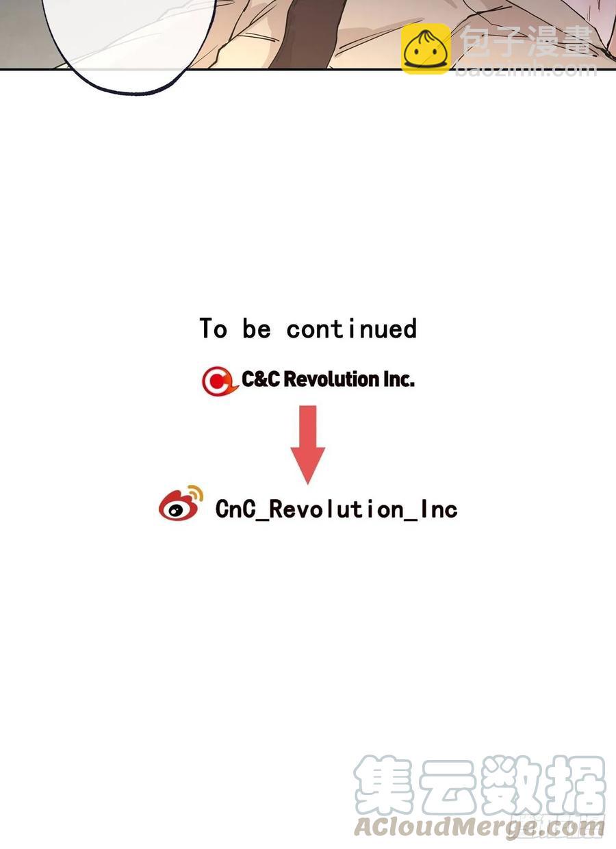 泡沫戀人 - 064 雲宇出事了（含福利） - 5