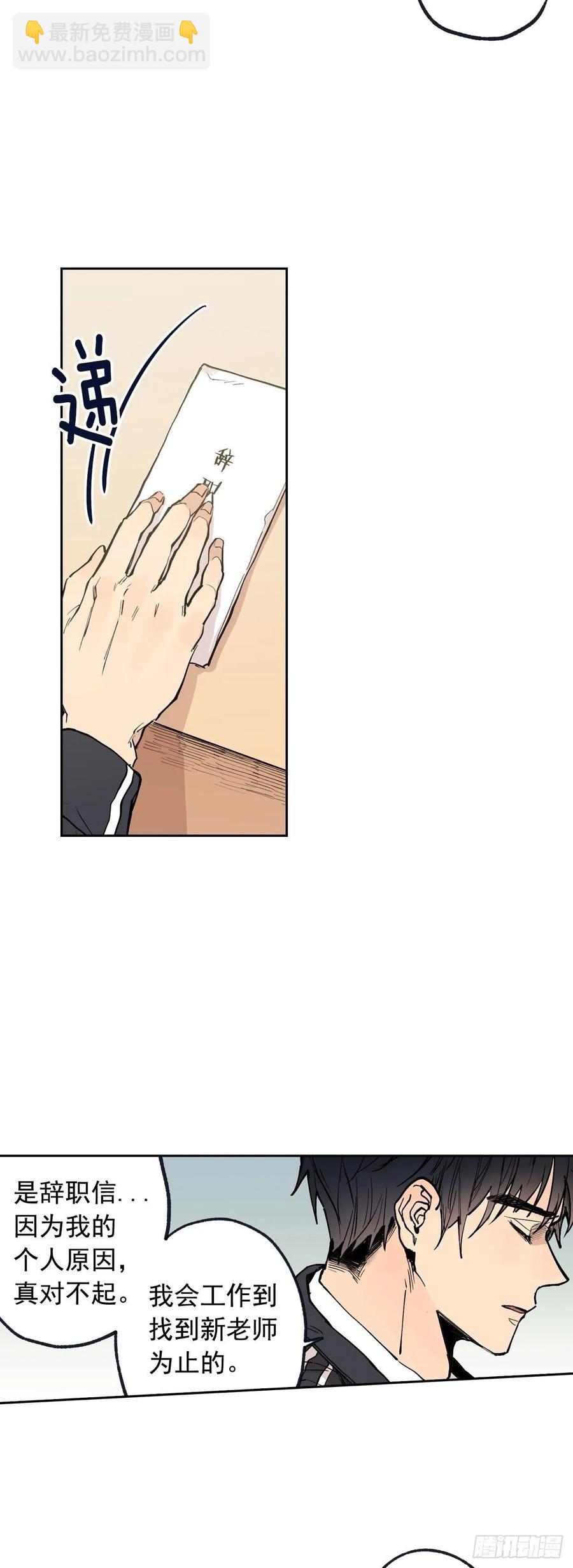 泡沫戀人 - 064 雲宇出事了（含福利） - 2