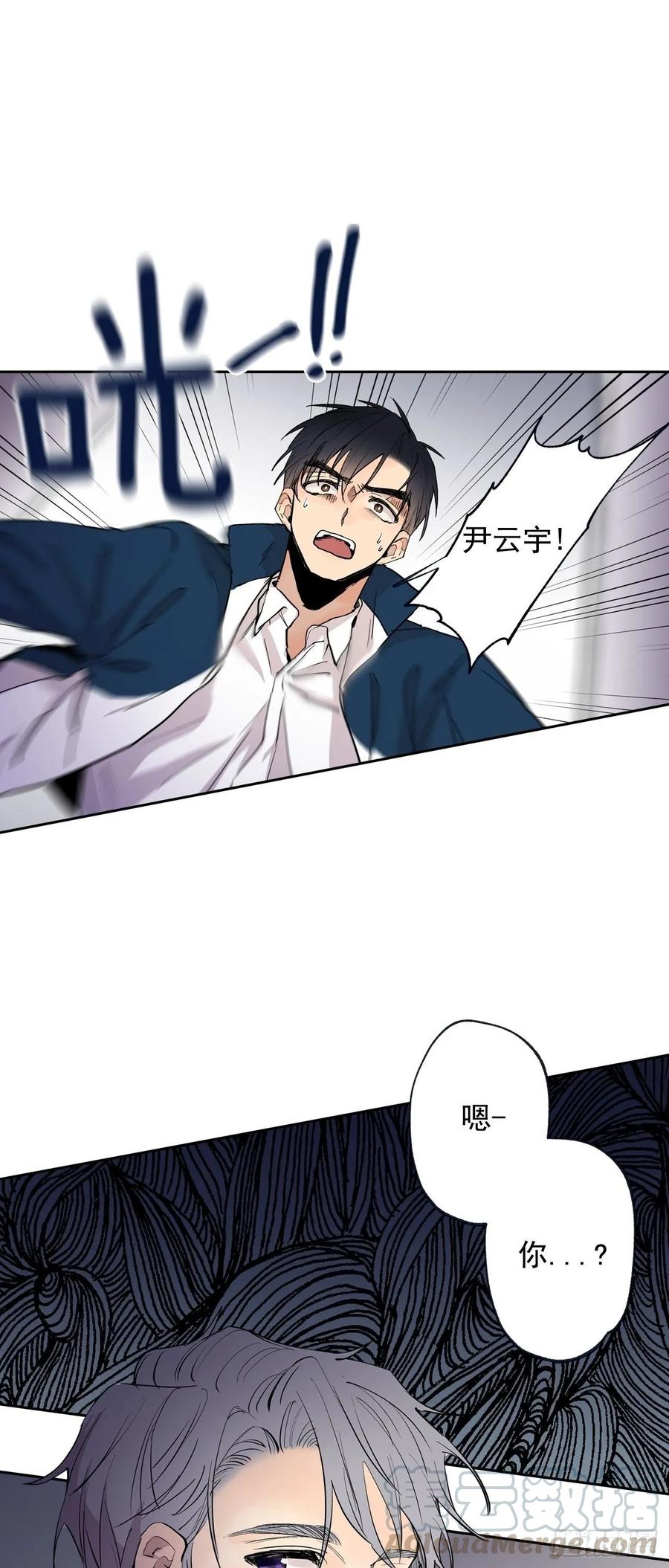 泡沫戀人 - 070-殺了他們！ - 1