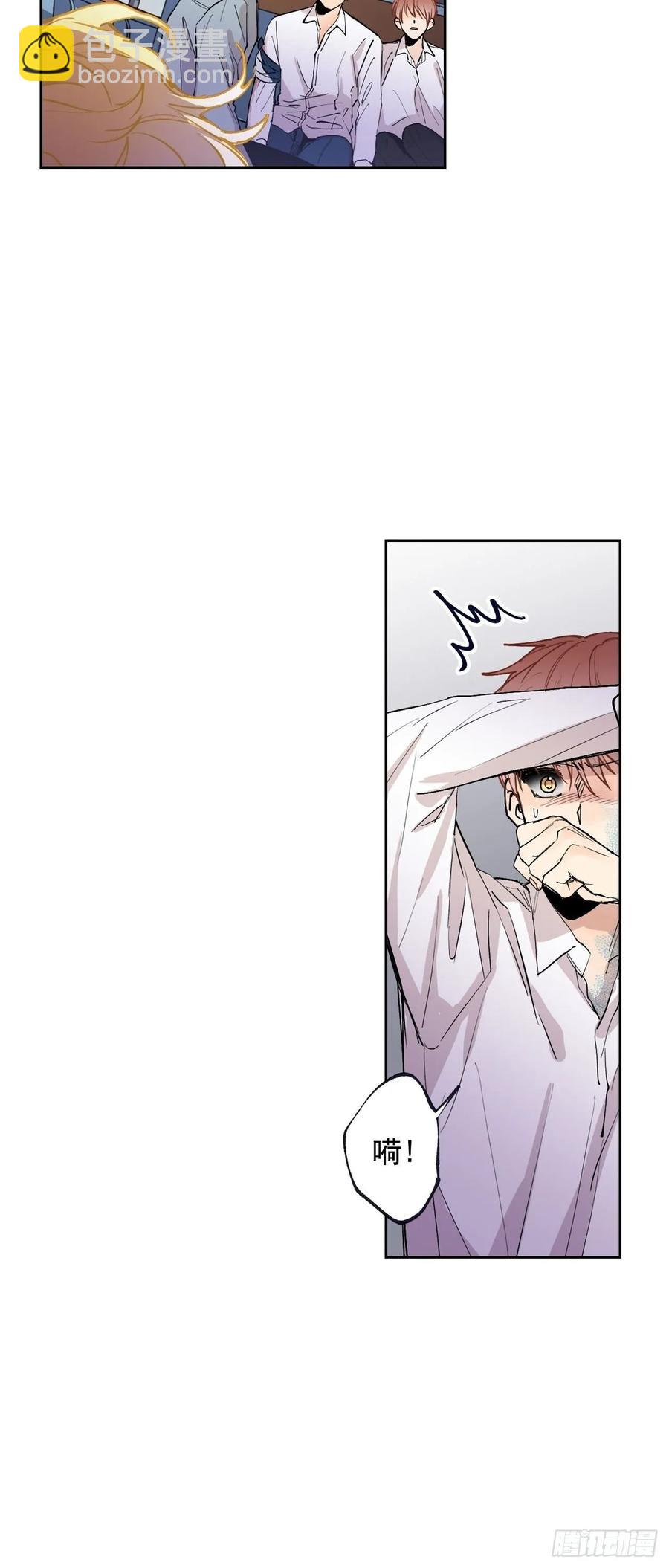 泡沫戀人 - 072-我想和你在一起 - 6