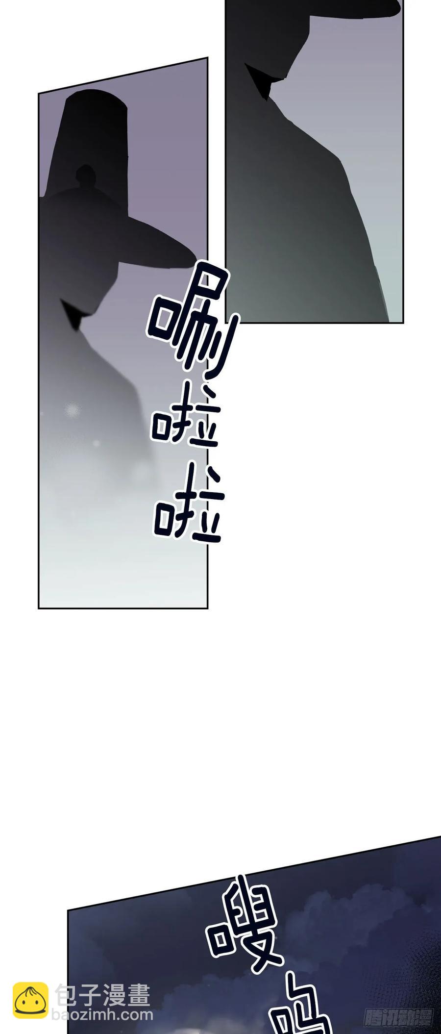 泡沫戀人 - 072-我想和你在一起 - 5